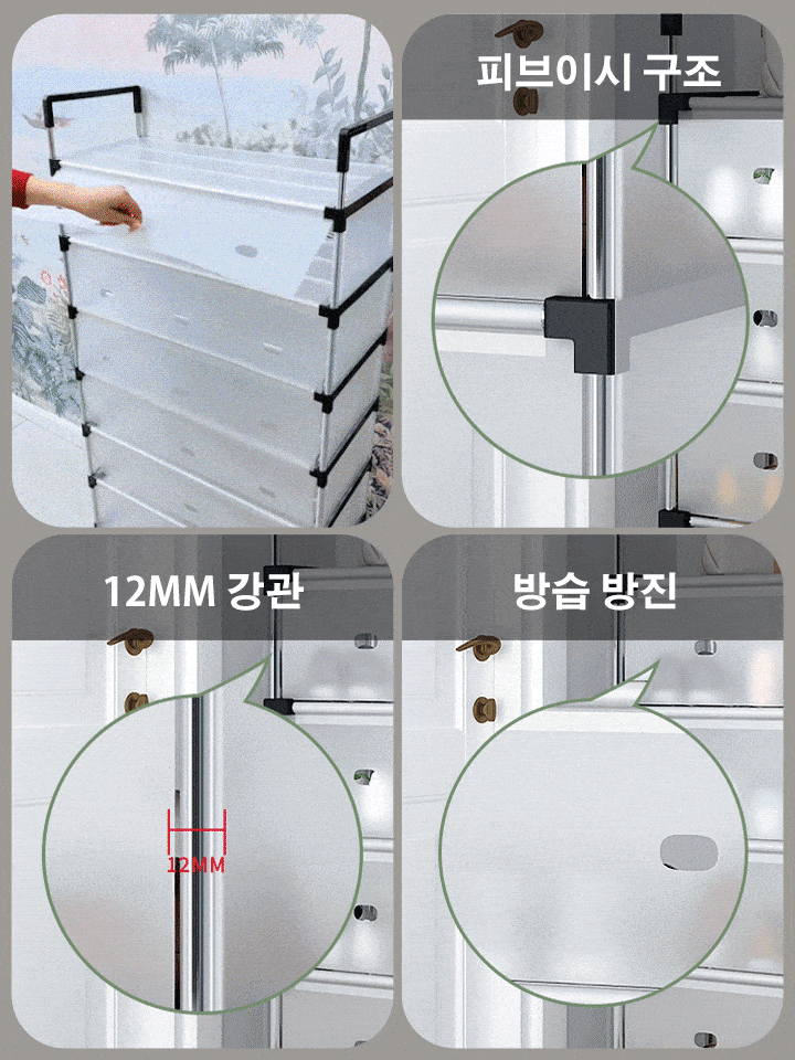 공간 절약 다단 방진 신발장