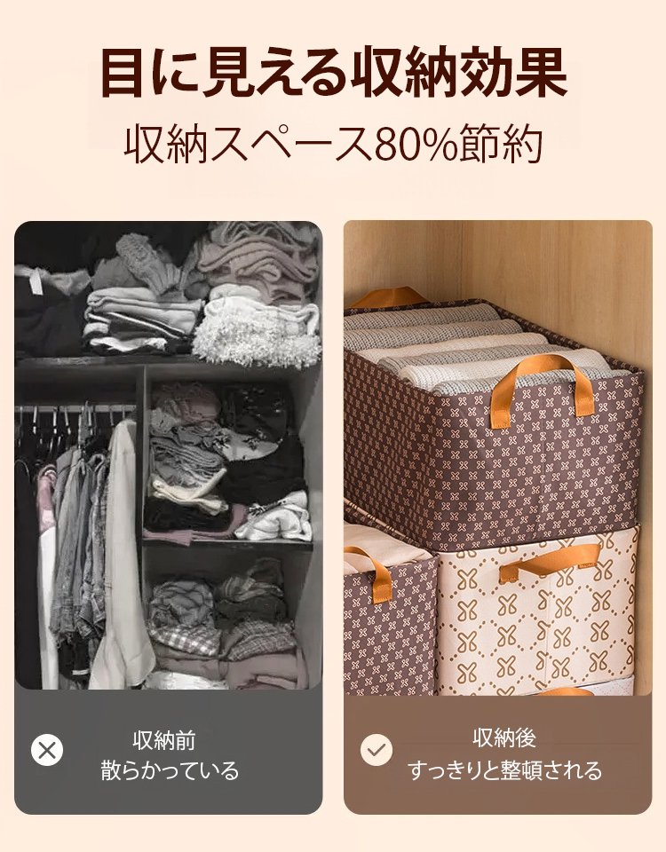 オックスフォード大容量収納ボックス