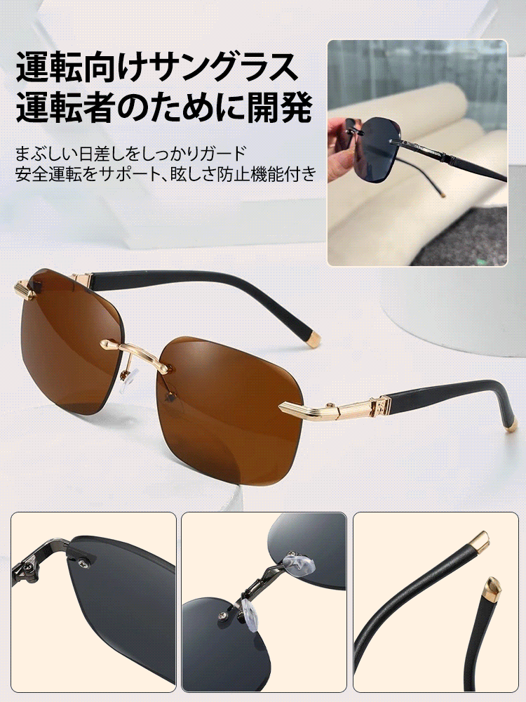 パイロット高精細偏光サングラス