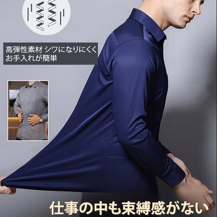 【2つの厚さ】秋冬用の保温ビジネスシャツ