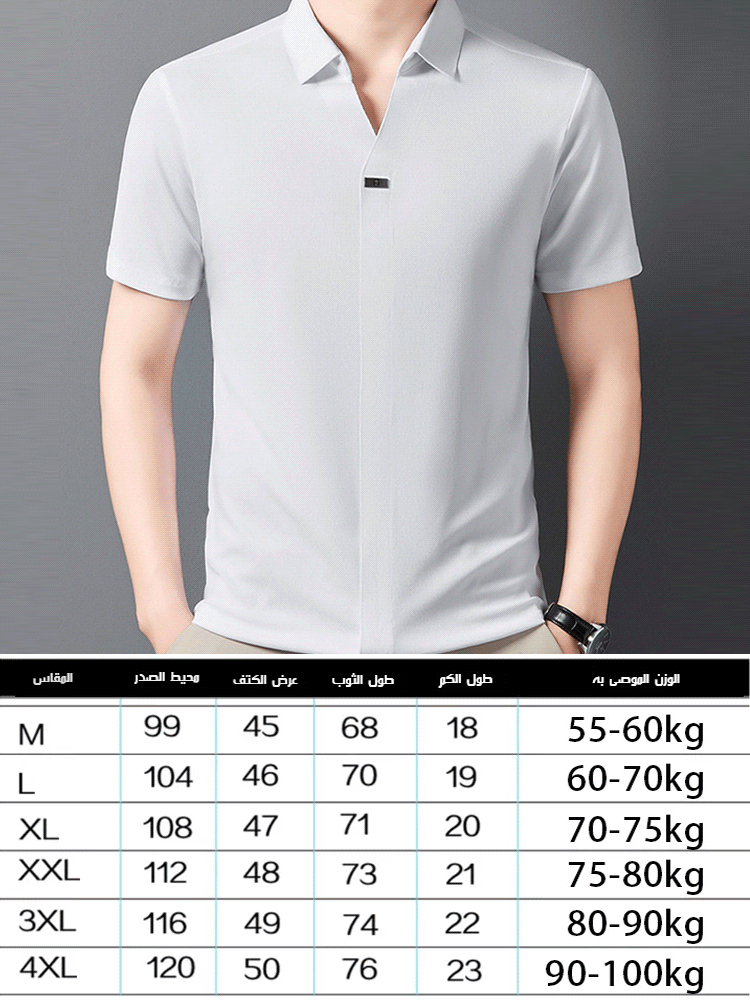 تي شيرت بولو ذو ياقة على شكل حرف V وأكمام قصيرة للرجال (تصميم بديع كلاسيكي راقي ) 