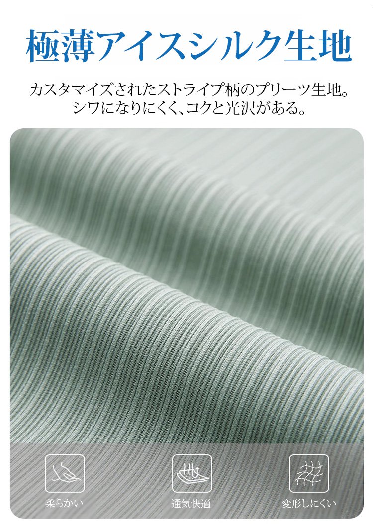 夏に最適な通気性抜群のメンズパンツ