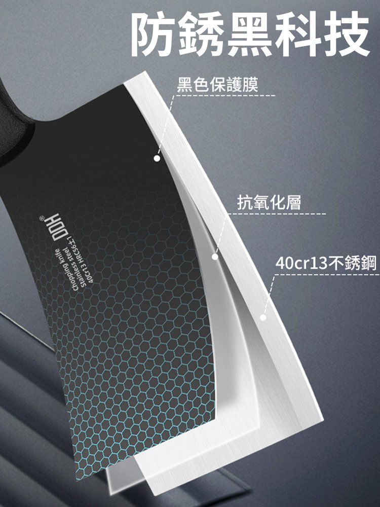 【20年不換刀】斬切兩用刀