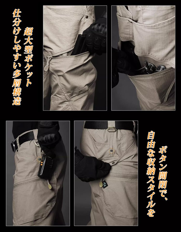 超強防水耐磨3Dムービング・タクティカルパンツ
