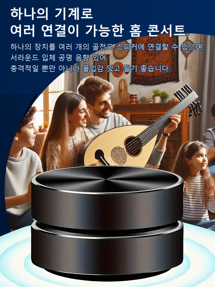 인기 골전도 블루투스 스피커