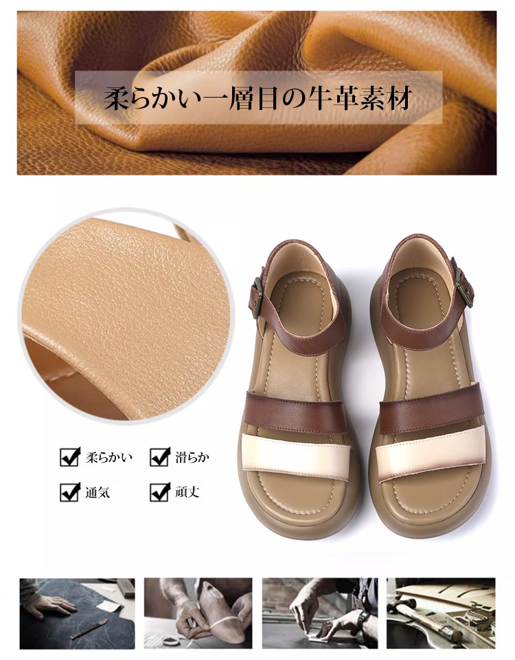 厚底ベルクロサンダル