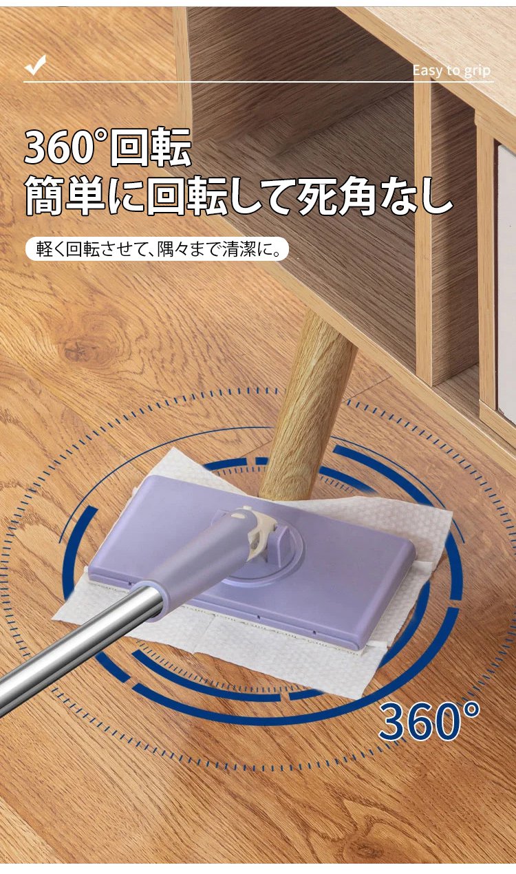 省スペース収納できる新型モップ