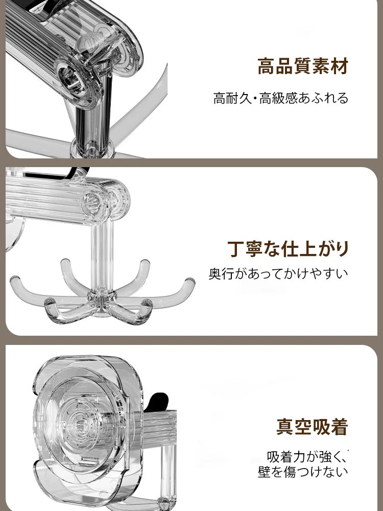 超強力6本爪吸盤フック