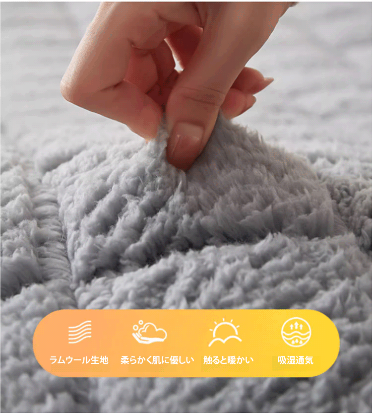 暖かい厚手マットレスの断面図