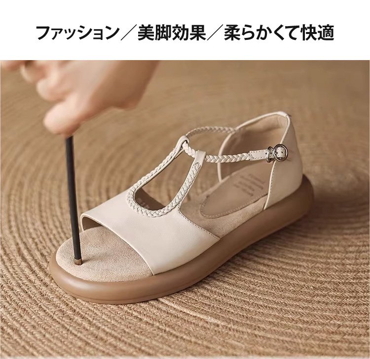 多用途で使えるレディースローマサンダル