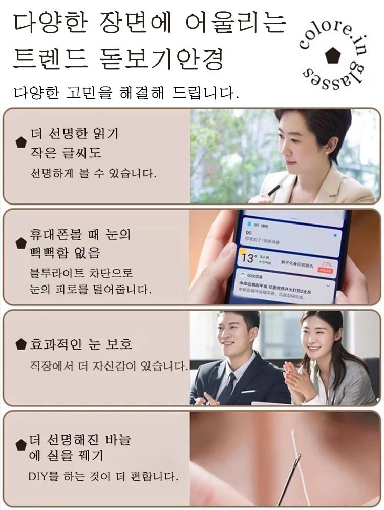 스마트 줌 돋보기