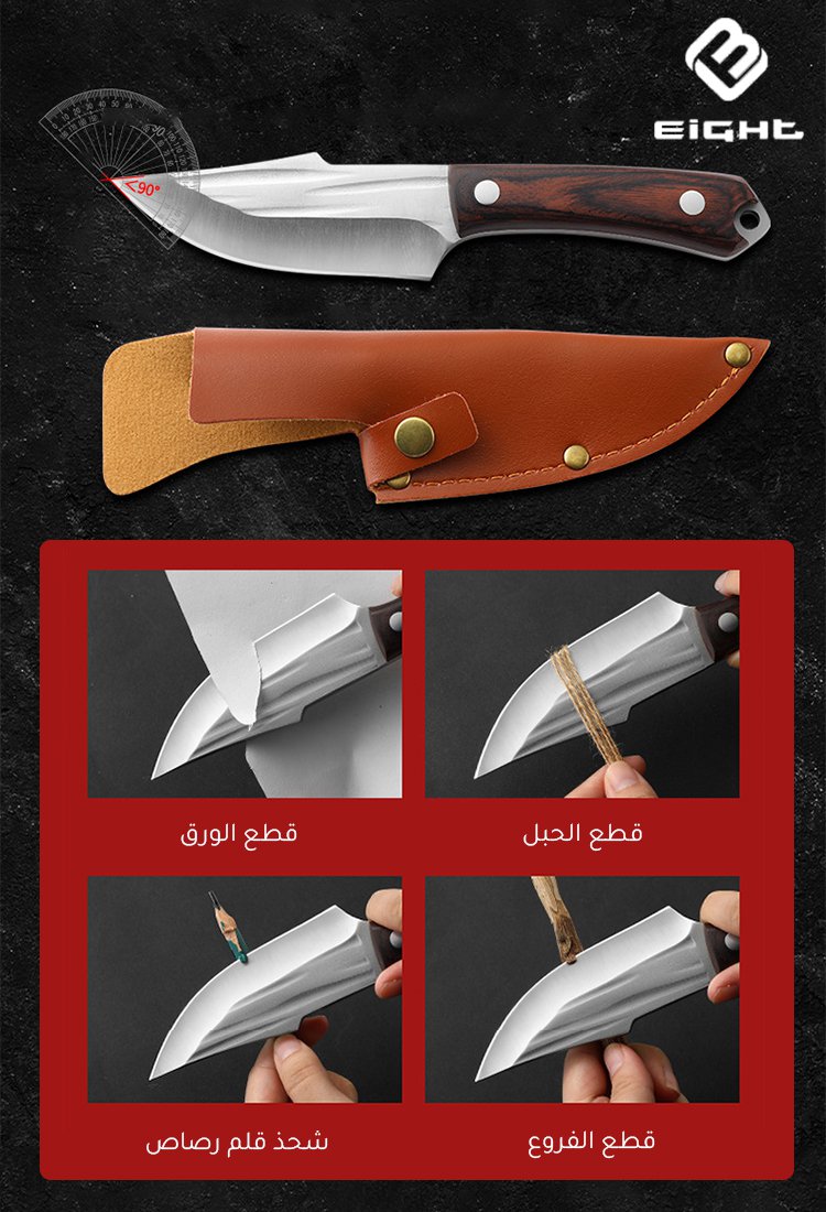 سكين صغيرة متينة من الفولاذ المصنوع يدويا بحرفية ألمانية