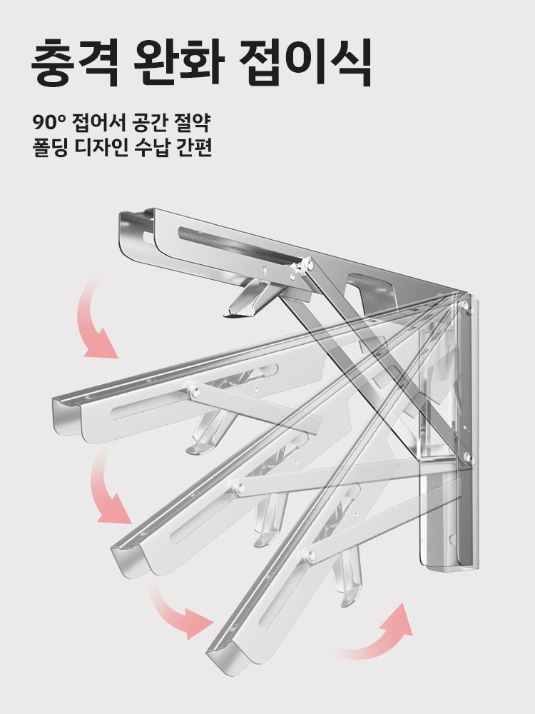 스테인리스 스틸 도톰한 삼각 선반 받침대