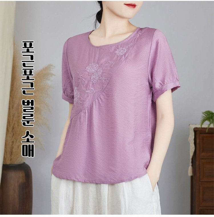 다양한 컬러의 자수 탑 컬렉션 이미지