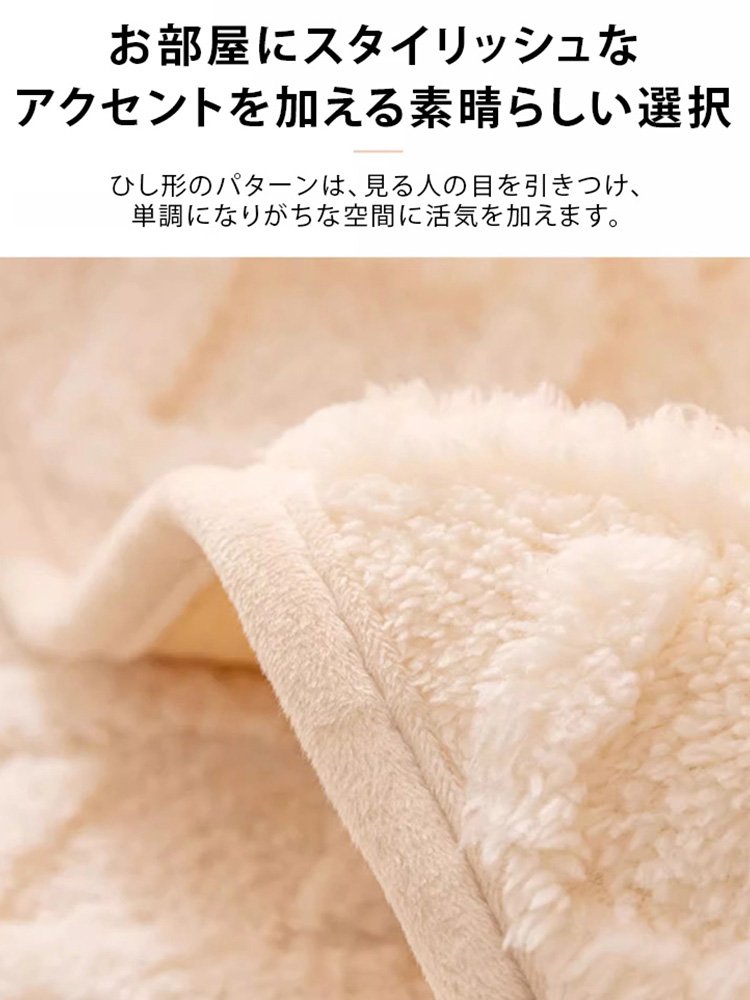 冬用ソファーカバー