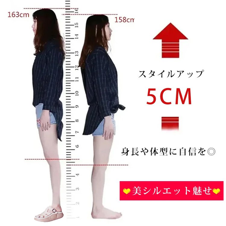 厚底サボサンダル