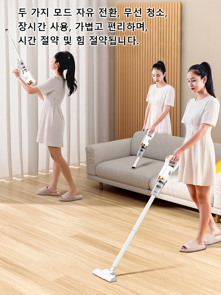 【10년 품질 보증】흡진과 밀걸레 2in1 일체형 다기능 휴대용 핸디 청소기