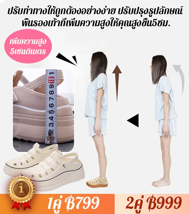 GK-รองเท้าแตะแบบกลวงพื้นหนาเพิ่มสูง