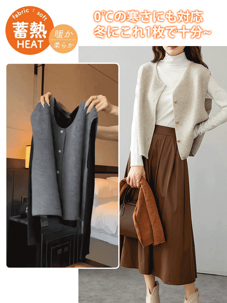 カシミヤニットベスト