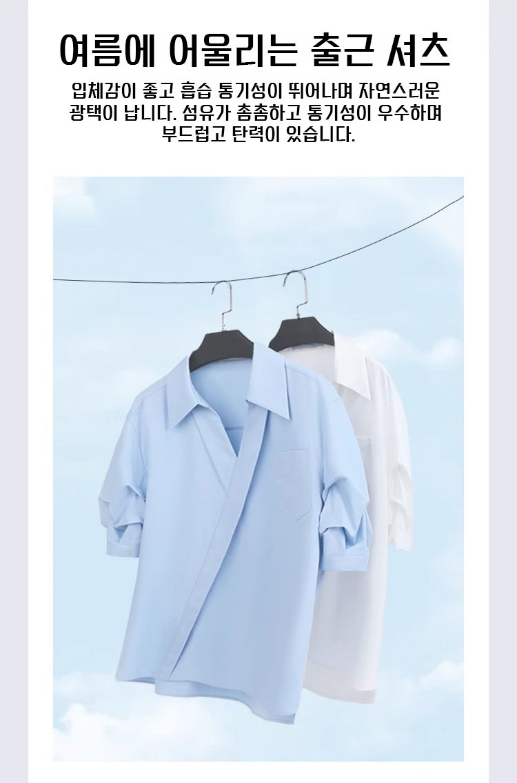 가벼운 소재의 여성용 셔츠 클로즈업