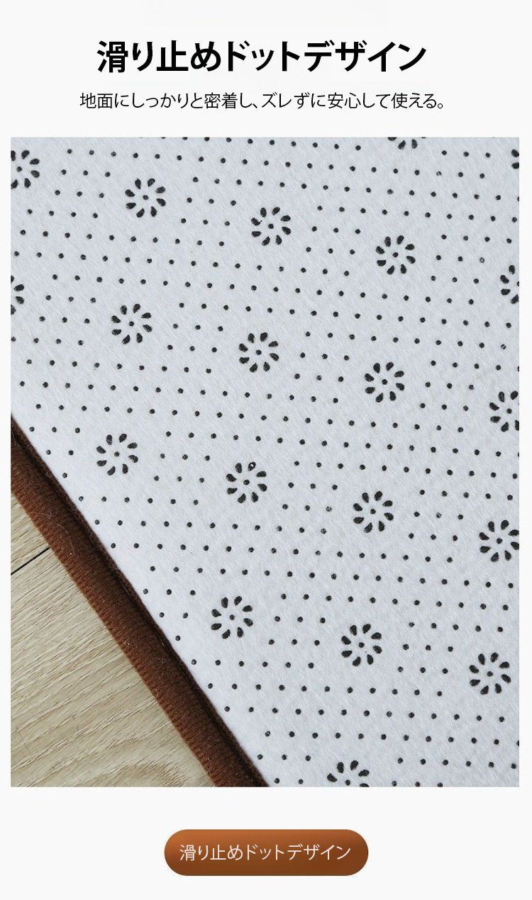 快適な睡眠をサポートする藤マット