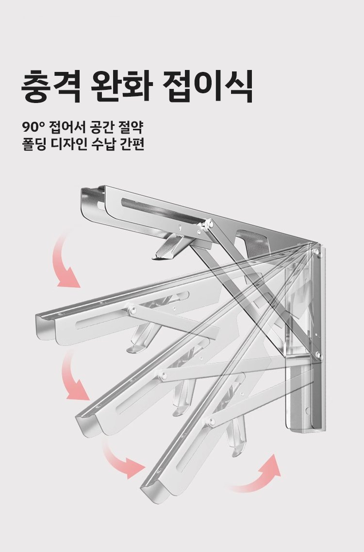 욕실용 선반 브라켓 활용 장면