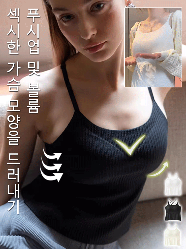[뱃살 커버 및 슬리밍] 컵 있는 헴라인 끈 나시