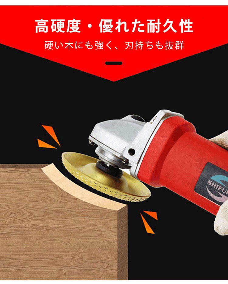 プロ仕様の木工用アングルグラインダー研磨ディスク