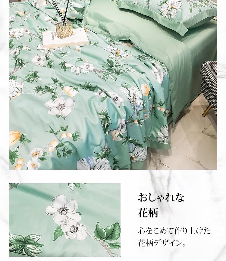 ふんわり軽いテンセル掛け布団の質感