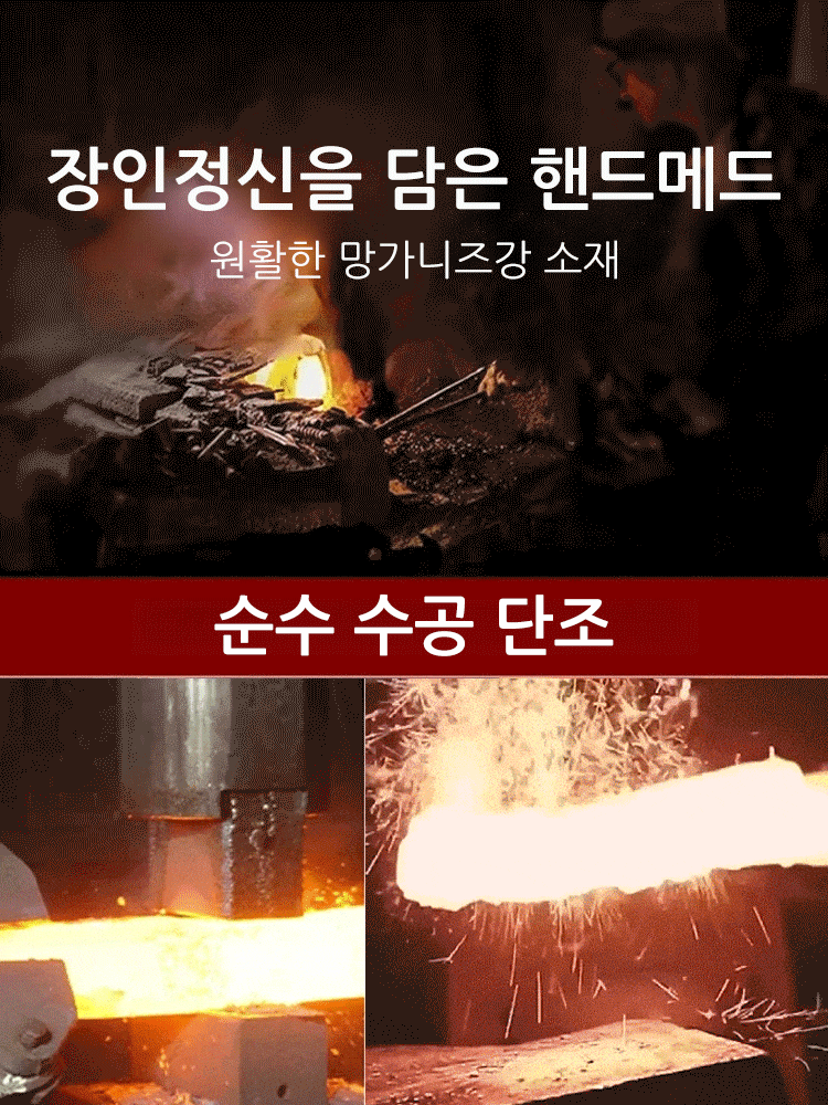 망가니즈강 나무 절단 전용칼