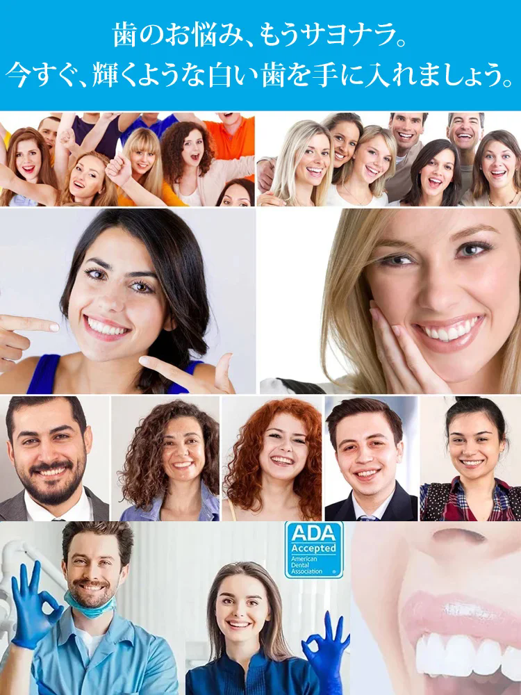 審美用マウスピース，スイス輸入品、口いっぱいのスイス製、そして高貴な身分の象徴！！