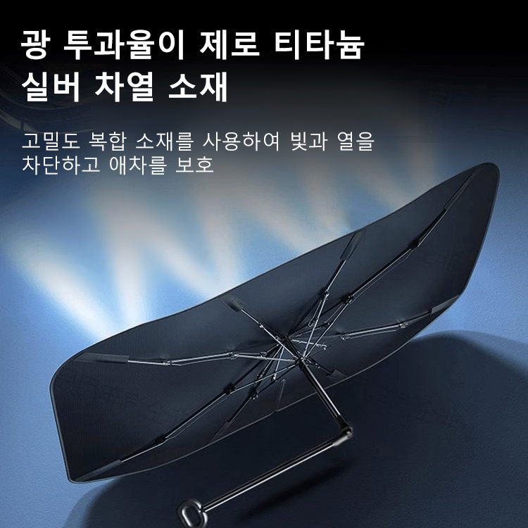 블랙 메탈 양산