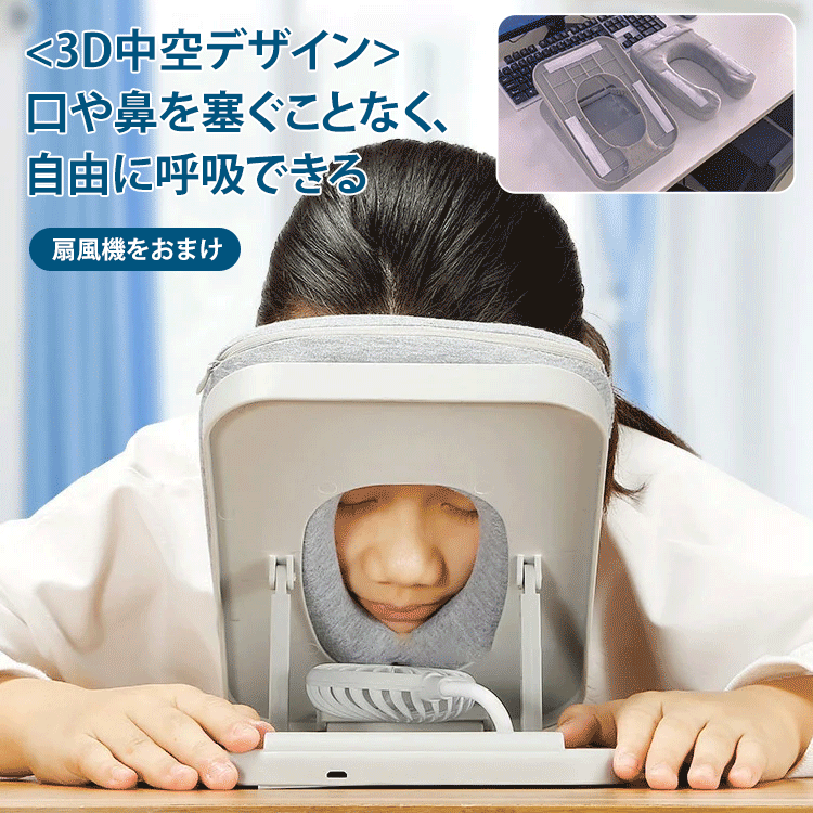 お昼寝まくら