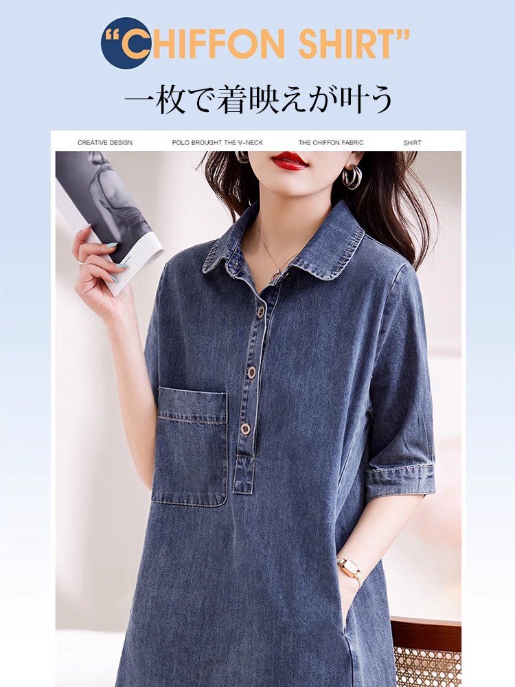 デニムワンピース