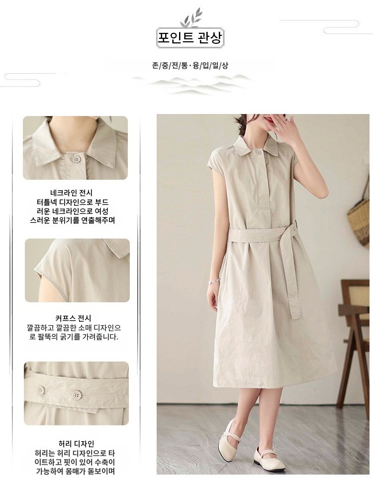 편안한 순면 소재의 원피스 디테일