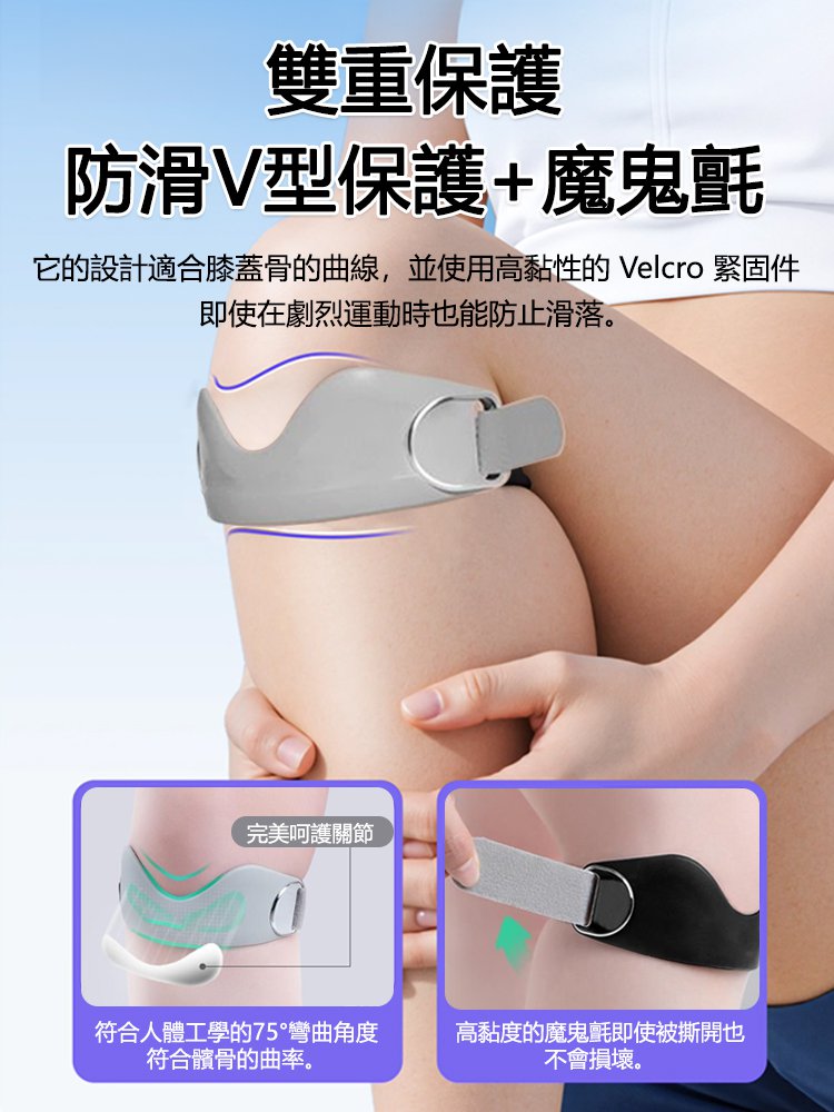 專業髕骨減震透氣護膝帶