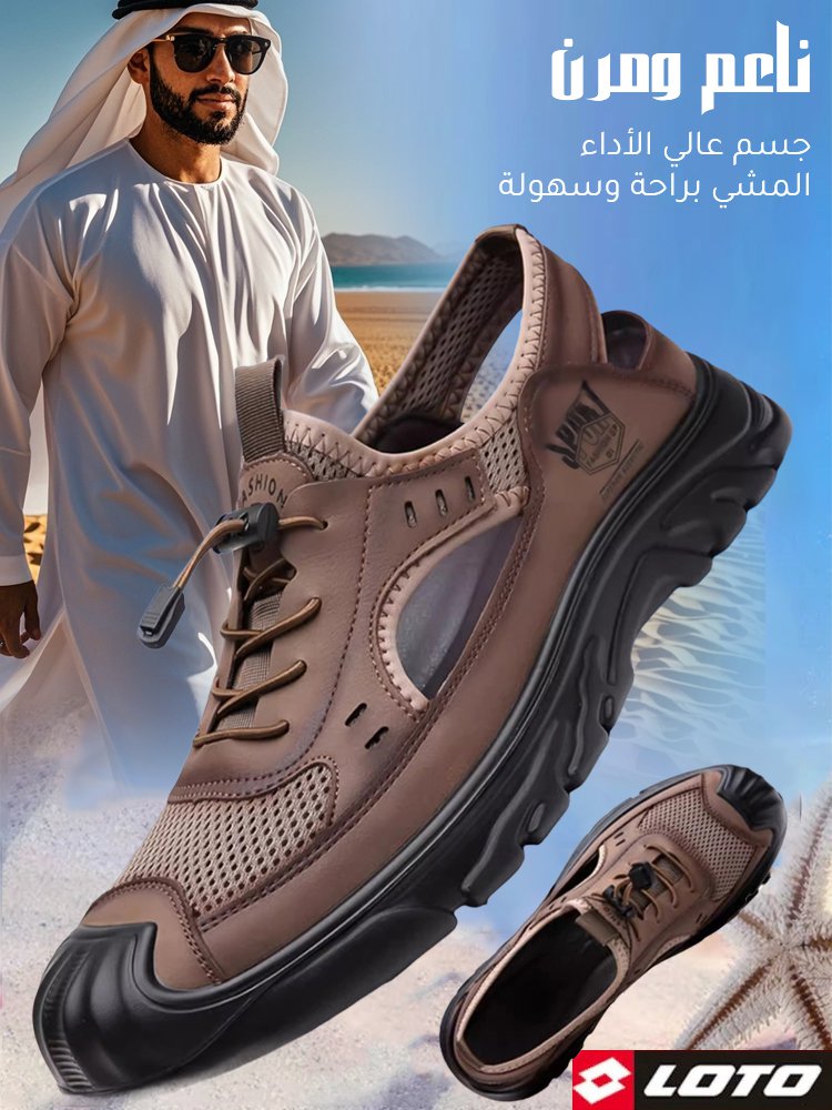 حذاء شاطئ رجالي بنسيج شبكي صيفي قابل للتهوية