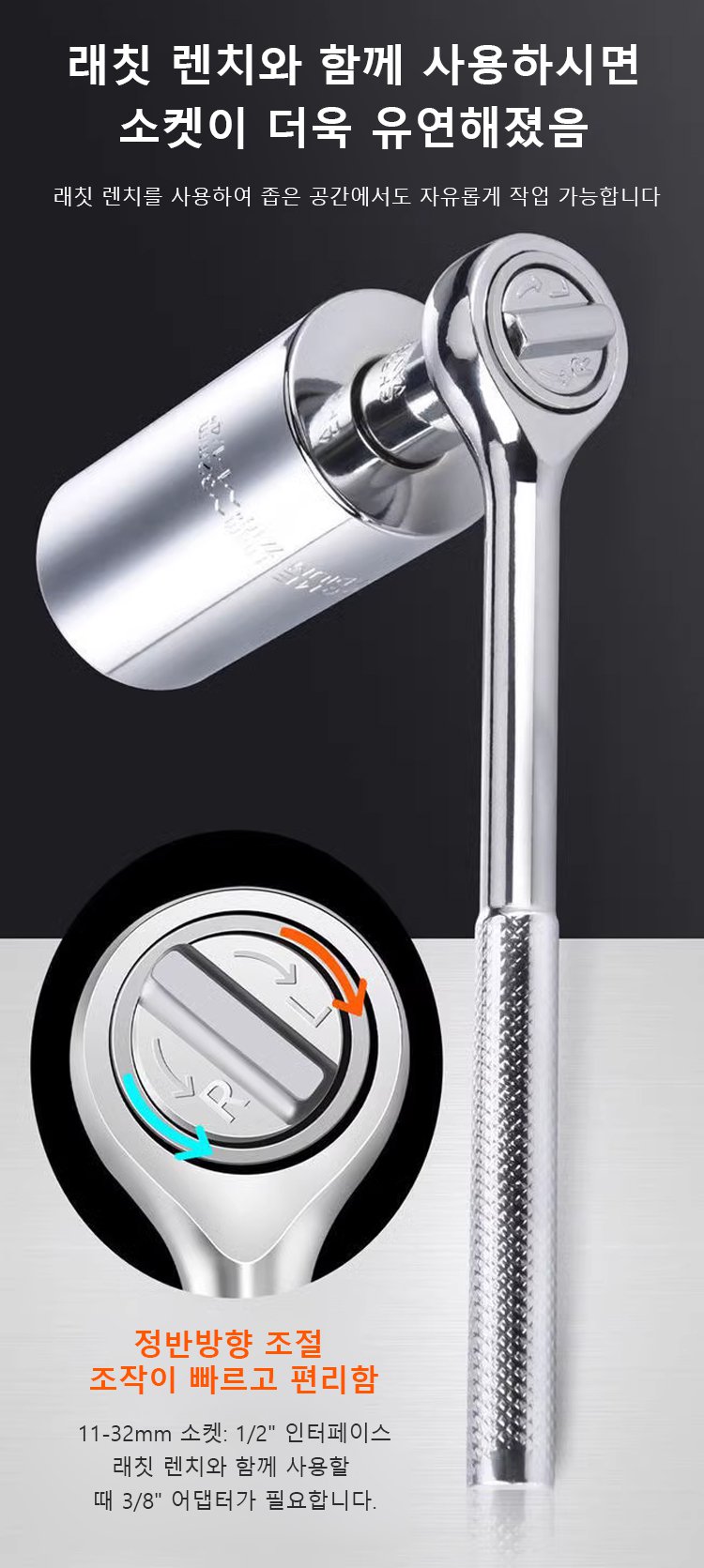 19mm 소켓 렌치의 내구성 강조 이미지