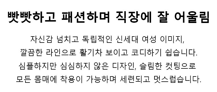 다양한 컬러의 드레이프감 자켓 라인업