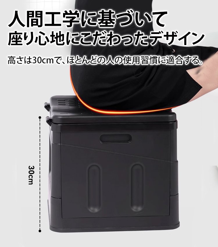 折りたたみ式簡易トイレ