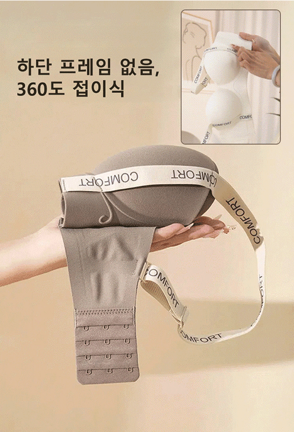 레터 스트랩 하프컵 브라