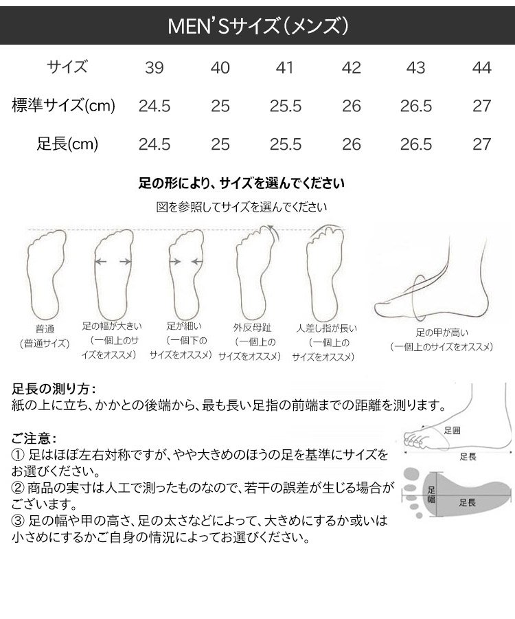 人気ブランドの新作メンズスニーカー