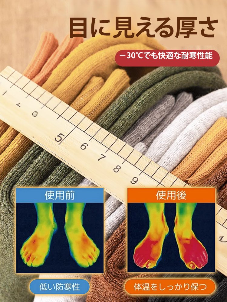 【10足で400円以下！】秋冬厚手男女兼用ミドルソックス