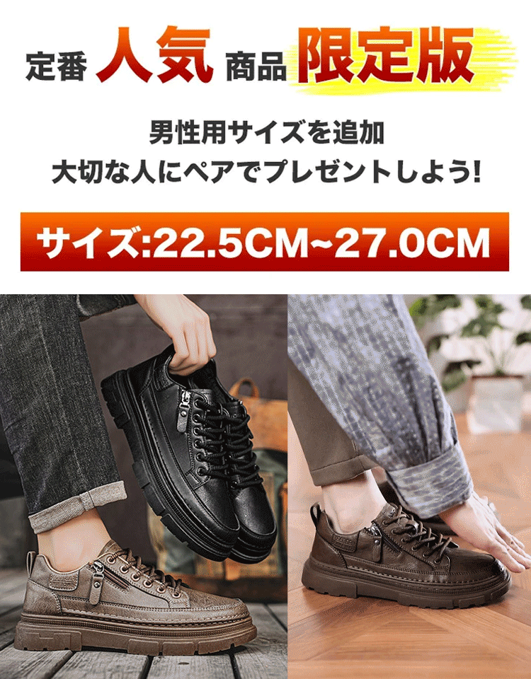 紐なしメンズショートブーツ