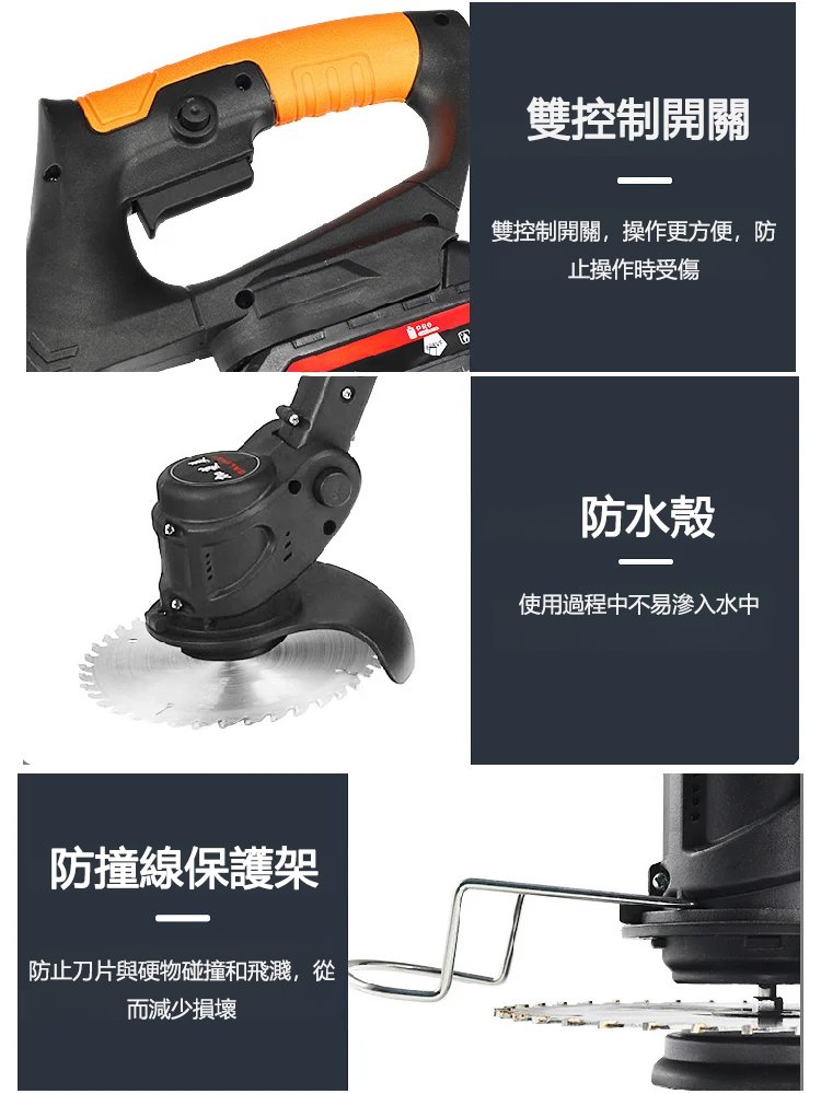 【一人秒除15畝】全銅馬達除草機