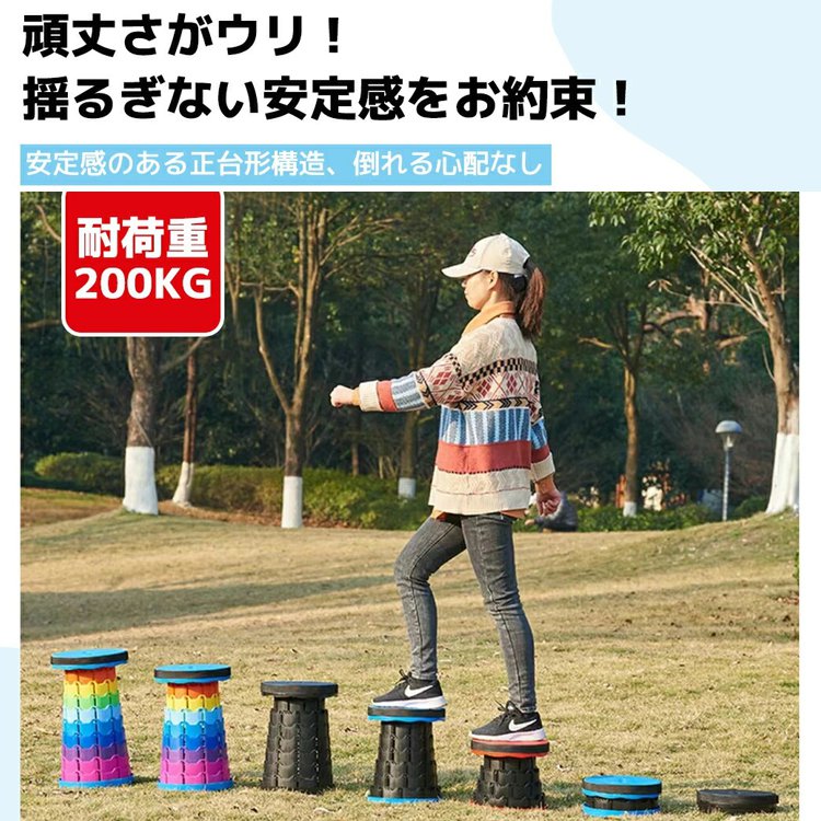 折りたたみ椅子