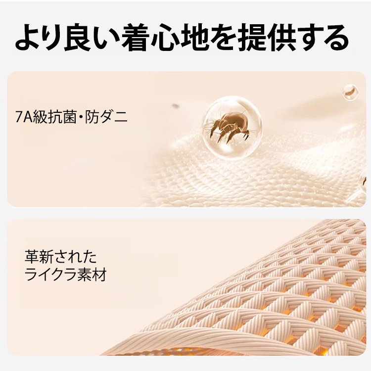 透け感のあるタイツ