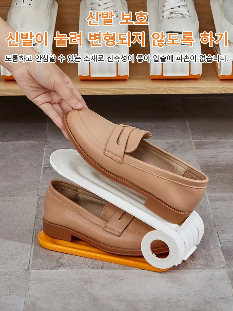  공간 절약 신발 수납 이단 슈즈렉