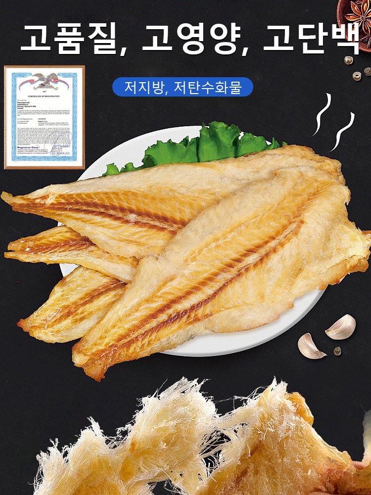 【가짜 대구 10배 환불】즉석 과일 숯불구이 대구 필레❤️원래 자른 심해 대구 중간 부분/합성 아님 및 조각 없음