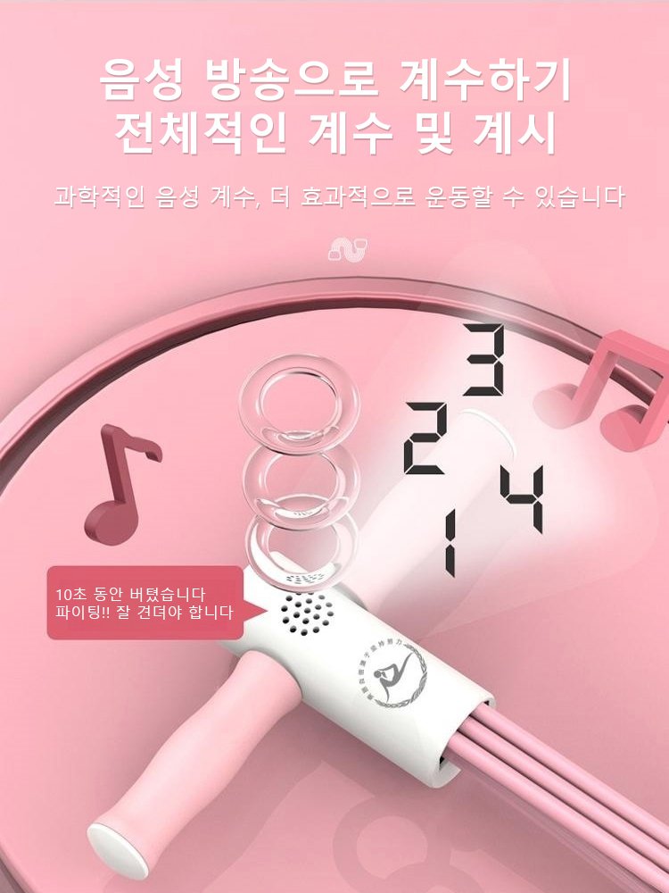 AI 업그레이드 스마트 페달 튜빙 밴드